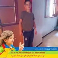 yanis