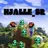 Hjalle_FlyFish